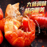 喵满分盒装2025新虾新鲜即食龙虾尾麻辣味特大虾球蒜蓉