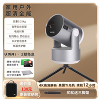 微麦 m100S 家用便携式投影机