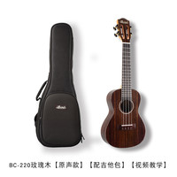 Better by Tony Better玫瑰木单板尤克里里23寸乌克丽丽小四弦电箱ukulele小吉他