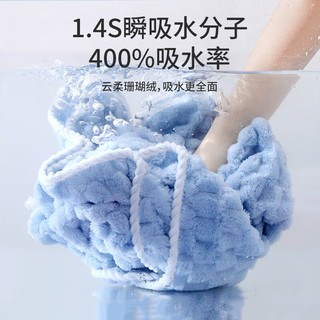 宜朵A类7A抗菌干发帽速干吸水黑科技擦头发包头巾毛巾浴帽 云朵绒浴帽-蓝意【1条装】