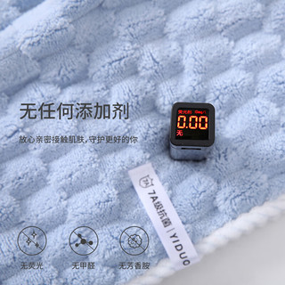 宜朵A类7A抗菌干发帽速干吸水黑科技擦头发包头巾毛巾浴帽 云朵绒浴帽-蓝意【1条装】