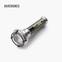Barebones 美国北邦户外探照手电筒家用多功能充电柔光可变焦LED灯