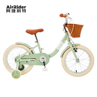 阿捷利特 AGILETTE AirRider儿童自行车脚踏单车宝宝童车带辅助轮