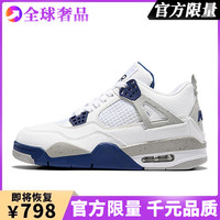 静熙 Jeansie aj4午夜蓝电母男女款莆田正品2025新款官方旗舰店高帮运动篮球鞋