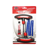 TECH/泰克 轮胎应急补胎工具套装+补胎胶条+真空补胎胶片+补胎牛筋条