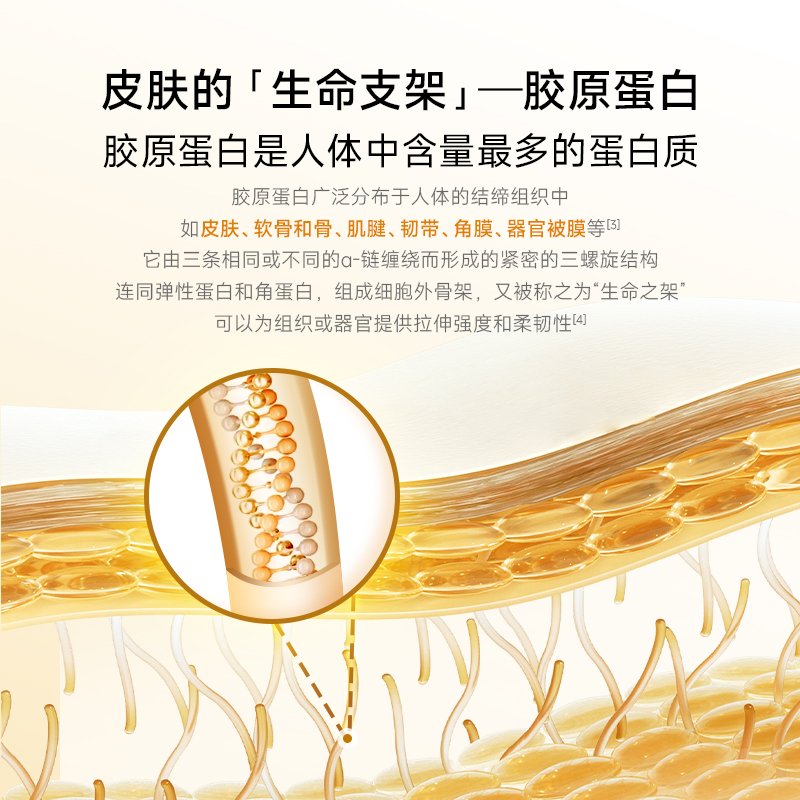 五个女博士鱼胶原蛋白肽口服液烟酰胺氨基丁酸饮临期清仓