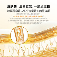 五个女博士鱼胶原蛋白肽口服液烟酰胺氨基丁酸饮临期清仓