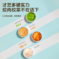 亿可熊（iicobear）辅食机婴儿宝宝搅拌机多功能打米糊肉果泥小型料理机研磨打泥 海盐奶白 四层8叶刀头