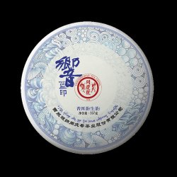 同庆号 響蓝印357g生饼云南古树普洱茶精选春茶清澈甘冽陈香馥郁