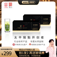 六百里 太平猴魁 其他 48g 4g*12袋