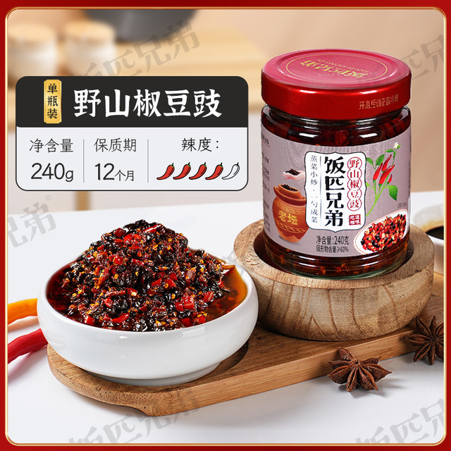 饭匹兄弟 野山椒豆豉酱蒸排骨风味豆豉辣椒酱香辣湖南调味拌饭酱