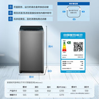 海尔 Haier XQB80-Z10D0 定频波轮洗衣机 8kg