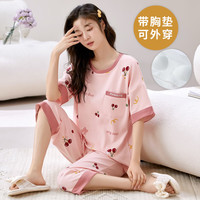 亲智(QINZHI)月子服纯棉夏季裤睡衣套装女士自带胸垫一体纯棉薄款大码夏天家居 T24717 M75-95斤