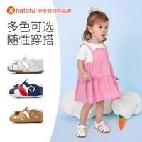 卡特兔宝宝学步夏季凉鞋婴幼儿软底防滑男童女童便捷舒适百搭童鞋