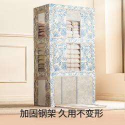禧天龙 家用可折叠衣服棉被收纳箱 66升 50*40*33cm