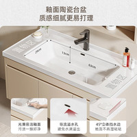 志高奶油风浴室柜 陶瓷一体盆洗手盆柜组合洗脸盆柜 卫浴洗手台洗漱台 80cm配全封普通镜-加购送龙头