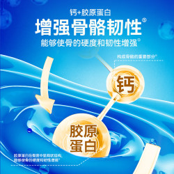 黄金搭档 氨糖软骨素钙片 6瓶礼盒装
