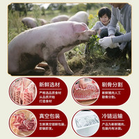 憨香 HANXIANG 猪肉生鲜猪蹄带筋猪蹄切块农家土猪肉无抗生素鲜食材真空包装 鲜猪蹄 2000g±20g(4-5只）
