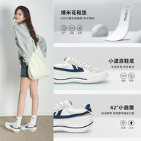 回力官方旗舰店厚底帆布鞋女2025新款运动休闲德训鞋大码小白鞋男