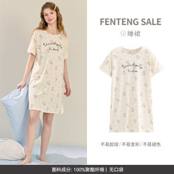 芬腾 睡裙女士夏季薄款可爱家居服 FX26921093 米杏色