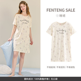 芬腾 新款睡裙女士卡通可爱家居服 FX26921093米杏 L