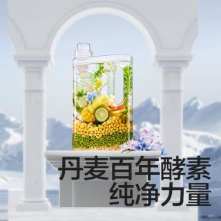 babycare 花萃酵素宝宝婴幼儿洗衣液儿童去渍除菌洗衣液