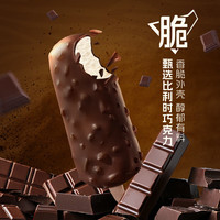  MENGNIU/蒙牛 冰淇淋雪糕组合装  迷你随芯脆 50支