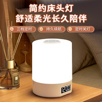 督牌时钟充电小夜灯婴儿喂奶护眼卧室床头灯触摸伴睡眠起夜小台灯