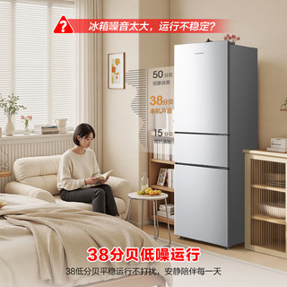 容声 BCD-201E10RNLAD 凯撒银 201L 三门冰箱
