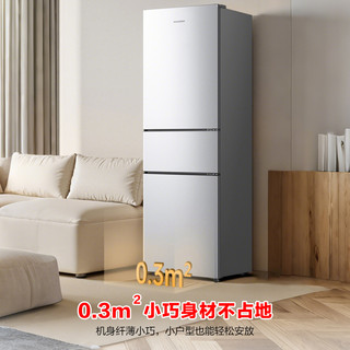 容声 BCD-201E10RNLAD 凯撒银 201L 三门冰箱