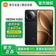 百亿补贴：小米 Xiaomi MI) REDMI K80 红米 新品5G手机12+512GB
