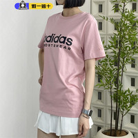 Adidas/阿迪达斯短袖夏季款纯棉运动上衣短袖圆领T恤JP1771 3XL