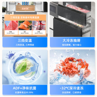 美菱 BCD-516WP9CX 0.1℃变频负离子净味抗菌法式四门冰箱 516L 熔岩灰