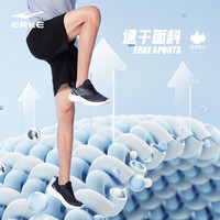 鸿星尔克运动短裤男2025夏季五分裤透气速干裤男士短裤 【3030】-DS正黑 XL