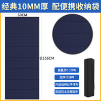 列步 办公室睡觉睡垫打地铺午休折叠垫子单人便携户外家用防潮午睡地垫