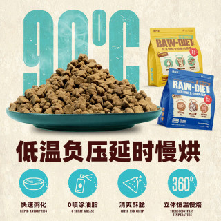 倍内菲 猫粮低温烘焙鲜肉猫粮至护系列营养益生菌幼猫成猫全价猫粮 0g