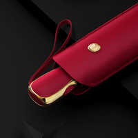 沃之沃 超轻系列 折叠伞 酒红 94cm