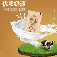 君乐宝（JUNLEBAO）简醇0添加蔗糖风味酸牛奶椰果果粒佐餐低温酸牛奶袋装奶 慢醇150g*10袋+简醇椰果150g*2袋