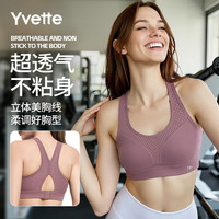 薏凡特(YVETTE)运动内衣女舒适防震透气网纱时尚百搭健身运动内衣女E101097A08 78B + (95E/F/G)