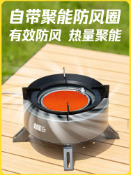 卡式炉户外煮茶炉露营野炊装备全套燃气炉灶便携式炉具分体式新款