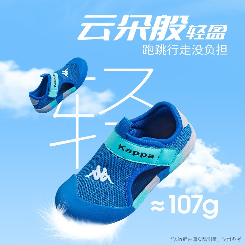 皇家蓝