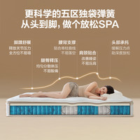 全友家居家用卧室双人护脊黄麻硬垫席梦思软垫单人弹簧乳胶床垫 169-3床垫（2cm乳胶+独袋弹簧+椰丝棉） 厚度：230mm 150*200cm