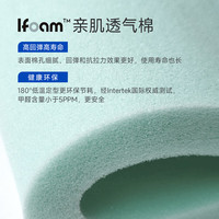 爱舒床垫席梦思黄麻海绵天然乳胶主卧双人软硬两用独立弹簧床垫 星河 星河D款 1500*1900