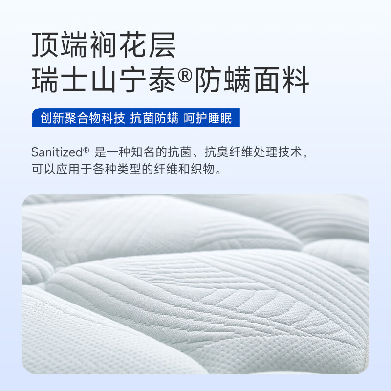  Asnug/爱舒 独立弹簧 床垫