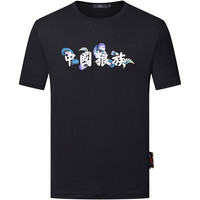 七匹狼【商场同款】短袖T恤夏季男装印花舒适百搭潮流品质短袖T恤衫 001()