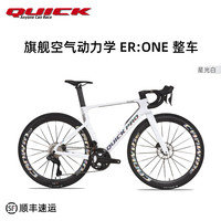 快客 QUICK 旗舰店新款ER ONE整车公路自行车碳纤维气动公路车