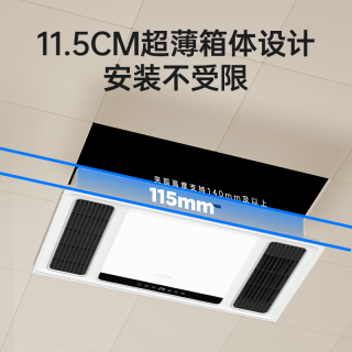 箭牌 ARROW 风暖浴霸 卫生间取暖器 风暖照明排气一体暖风机 集成吊顶
