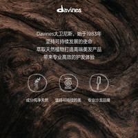 【618 狂欢节】Davines大卫尼斯欧艾洗护套组1L*2