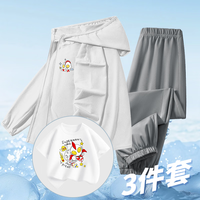 奥特曼1儿童夏季套装2025防晒衣+纯棉短袖+速干长裤户外运动3件装 U发射K灰色+灰色+U冲拳白色 120 【简约百搭】