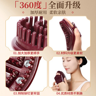  蕲大妈 疏通筋络 经络刷